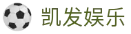 凯发娱乐K8_凯发娱乐国际开户_K8凯发天生赢家·一触即发 (中国区)官方网站欢迎您